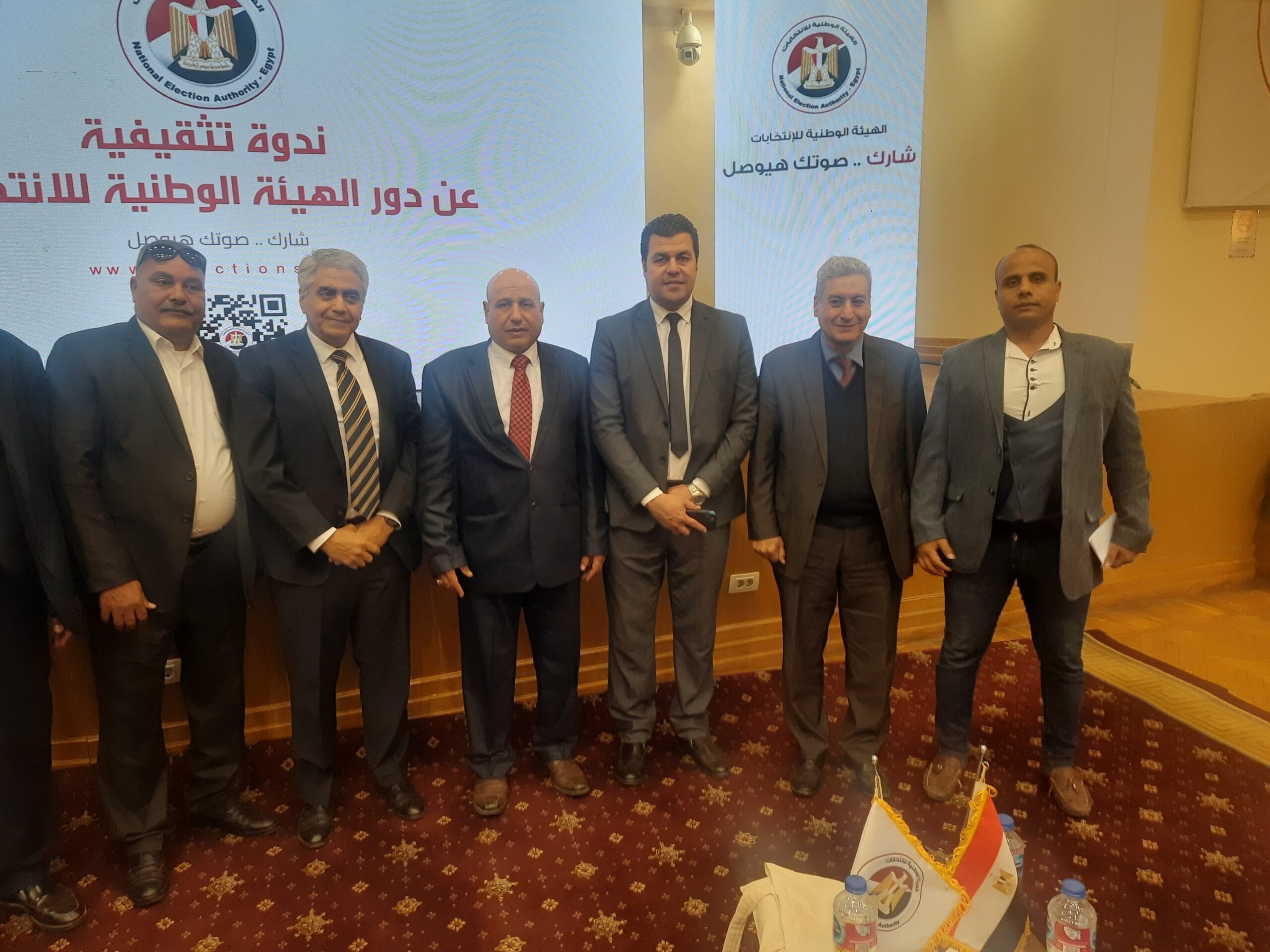 وفد من حزب حقوق الإنسان والمواطنة يشارك في فعاليات الندوة التثقيفية للهيئة الوطنية للانتخابات