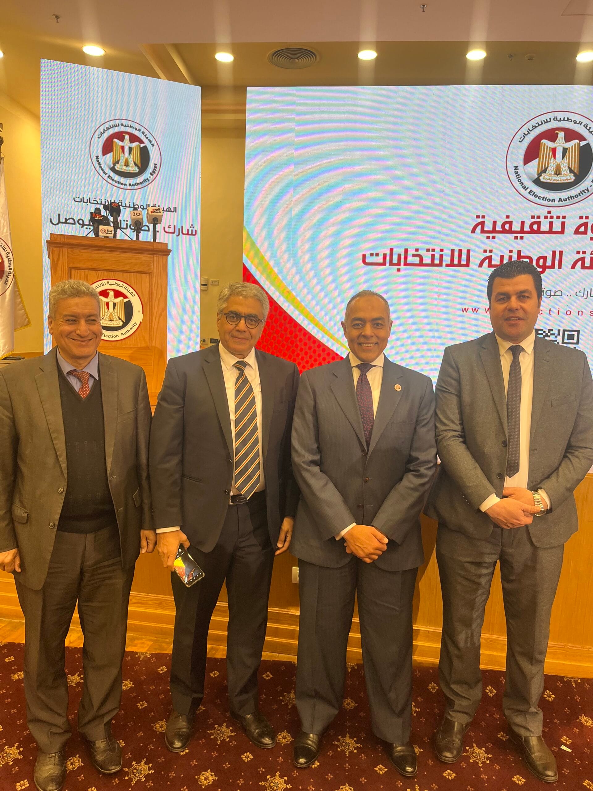 وفد من حزب حقوق الإنسان والمواطنة يشارك في فعاليات الندوة التثقيفية للهيئة الوطنية للانتخابات