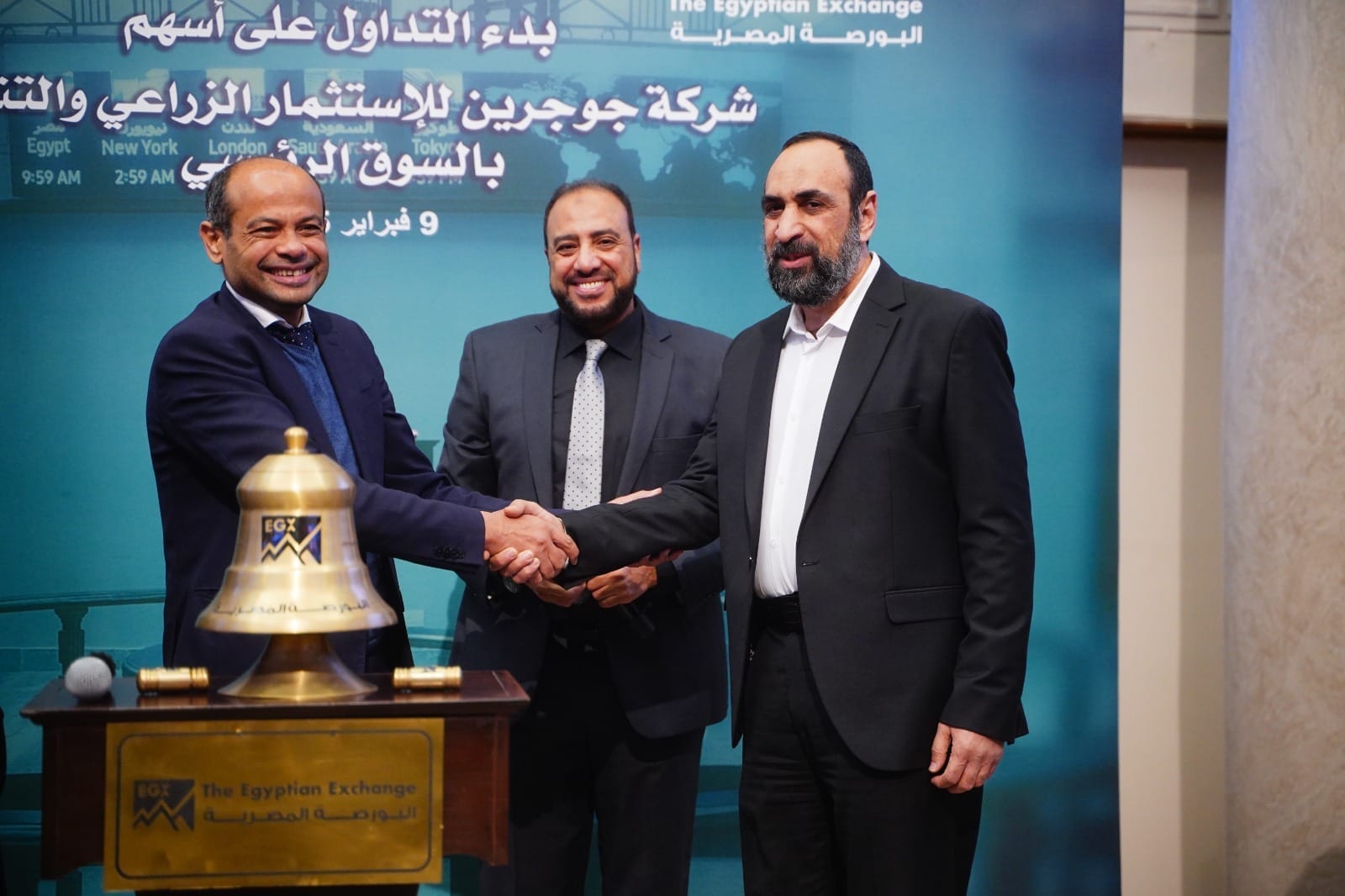 رئيس البورصة