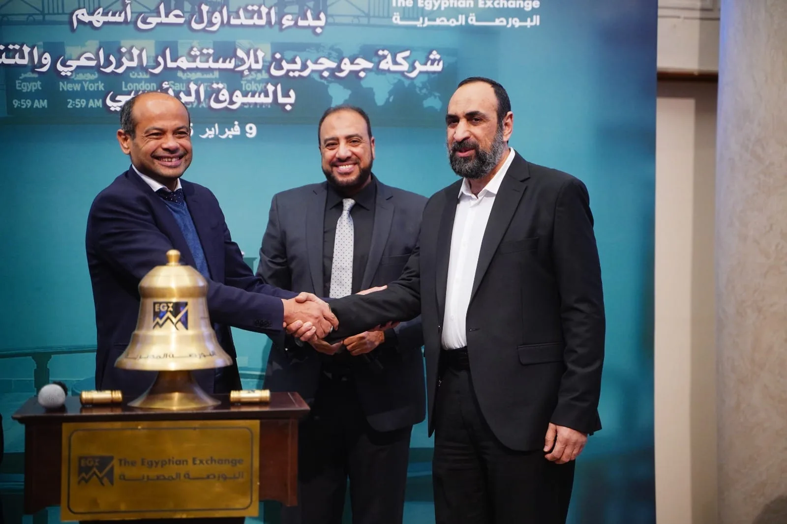 رئيس البورصة
