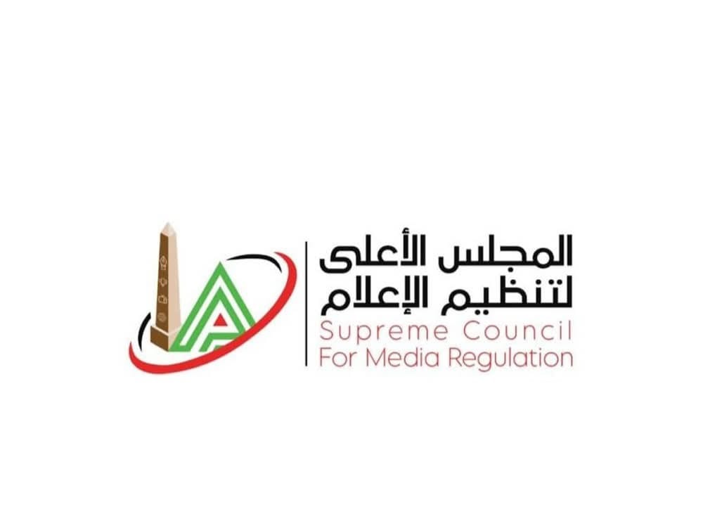 المجلس الأعلى لتنظيم الإعلام