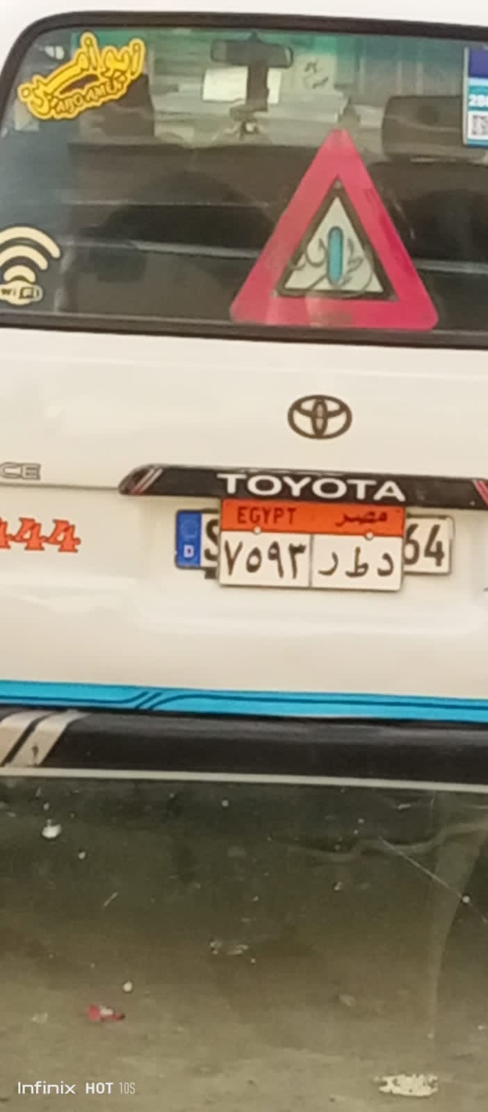 أجرة زيادة وتهديد وسب المواطنين من قبل أخوين