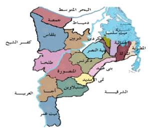 تمي الأمديد دقهلية
