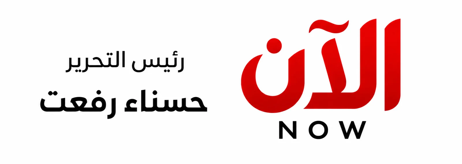بوابة الآن الإخبارية - صحيفة إليكترونية مصرية