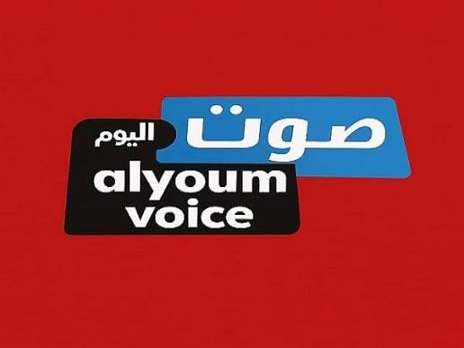موقع صوت اليوم الإخباري