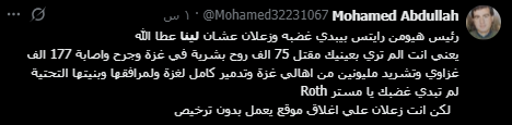 مقارنة بين مدى وغزة لرصد مفارقات صحافة الغفلة المقصودة
